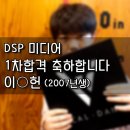 (주)빌리프랩 이미지