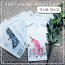 티엔씨(T&C) | 강철부대 가짜사나이 귀안아프고 숨쉬기편한 새부리형 효성티앤씨 KF94 무사트마스크 로