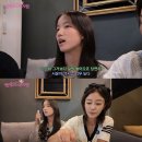 쥬얼리 이지현, 중1 딸과 통금시간 논쟁 이미지