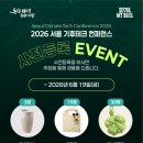 블루에코솔루션