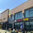 고향갈비탕설렁탕 이미지