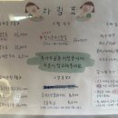 협재살이