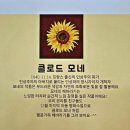 몬리틀아틀리에