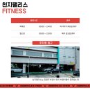 천지팰리스 이미지