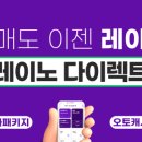 미래카썬팅