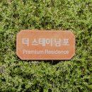 더스테이 남포 네이버블로그