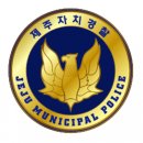 제주동동 이미지