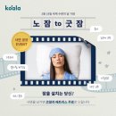 굿퍼니처