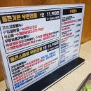 통큰화로 이미지