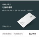 한국민속촌박물관 | 용인 한국민속촌 주말 방문 후기 ㅣ 주차장 팁 및 입장료 할인 꿀팁 , 살귀옥 혈안식귀 현장 예매 후기