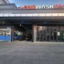 신우세차장 이미지