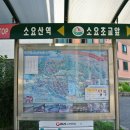 마차산슈퍼 이미지