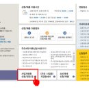 세무회계윤 이미지