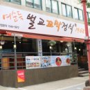 꼬막먹자 이미지