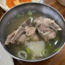 송정떡갈비 이미지