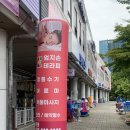 엄지손테라피