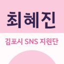 밀채움