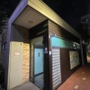 역마을어린이공원 이미지