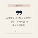 두산위브114공인중개사사무소 이미지