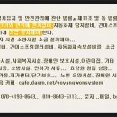 노유자 시설의 소방시설 소급 설치 시공해야,.. 2012년 2월 5일 부터,.. ~~~ 이미지