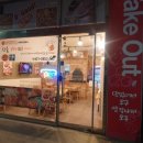 59쌀피자(논현한화에코점) 네이버블로그