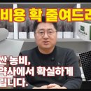 부성농약사