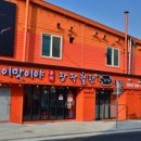 산성식당3호점 네이버블로그