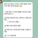 [W.14] 예예유어무드 플라워디렉팅 계약&amp;촬영 후기(feat.라이트 타입+화병 추가)