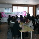 외갓집체험마을 이미지