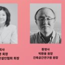(주)건축사사무소공간건축 네이버블로그