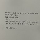 몽재 이미지