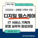 원더플케어