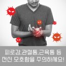 박영배내과의원 이미지