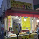 59년옛날통닭 - 동대문구 | 59년옛날통닭