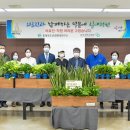 충청북도산림환경연구소 이미지