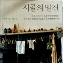 가드너의열두달