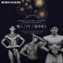 이마트24 온천프라자점 | 아산시 헬스장 팀터틀랫 아산온천점 내용가격운영시간주차리뷰 알아보기