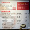 전소리 | 수완동 맛집 전소리 굴보쌈 지평 막걸리
