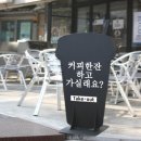 진커피숍 이미지