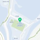 가야대학교(김해) | 편입일기 1] 가야대학교 간호학과 2026년 일반편입 후기(최초합)