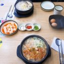 전주국밥 이미지