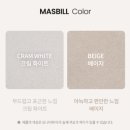 마스소파 | [에몬스] 위브릭 마스빌 소파 추천합니다.