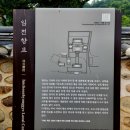 부여(임천)-12 이미지