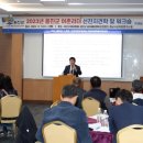 어촌계장 이미지