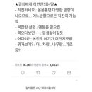 산오징어비빔，회 이미지