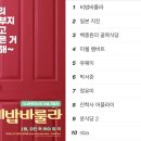 비밥바룰라 이미지