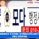 모다 행정사사무소 이미지