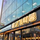 고기싸롱(원종점) 이미지