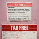 이모텍스