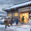 태평한의원 이미지